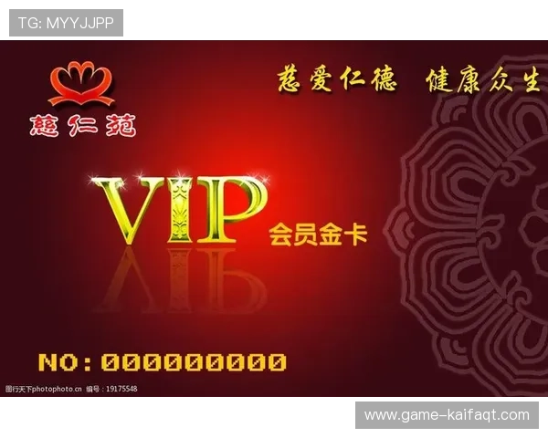 成为凯发vip会员开启专属优惠通道，享受极致体验