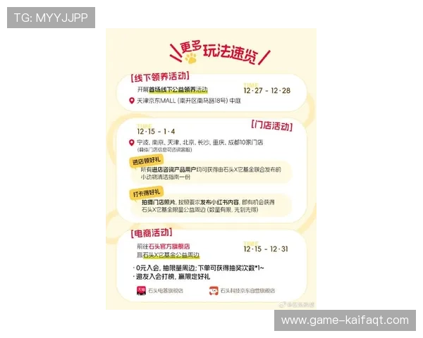 凯发旗舰厅网站最新优惠活动全面解析与参与指南