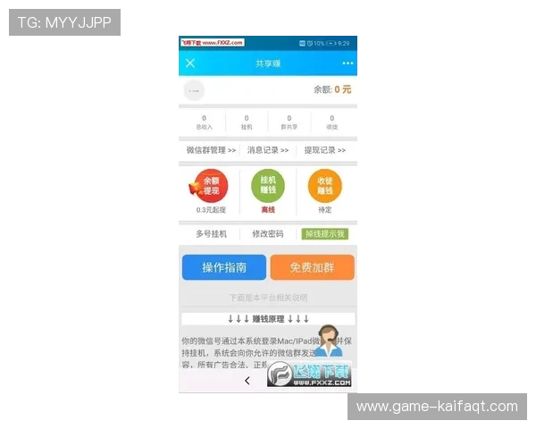 皇冠8x娱乐便捷的充值提现流程，快速到账让你随时随地轻松享受娱乐乐趣