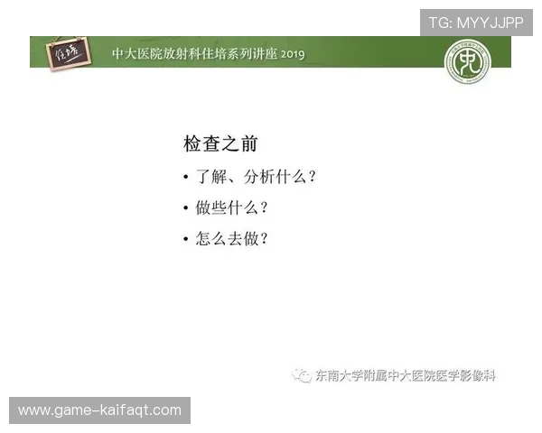 K8凯发国际开户最新注册流程优化及操作指南