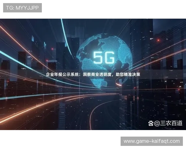 中国天生赢家·一触即发：创新驱动下的电竞生态体系逐步完善迎来新机遇