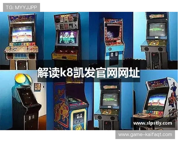 凯发K8.com正规官网支持多种支付方式，方便玩家快速存取款项，提升游戏体验