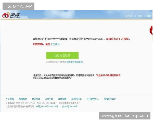 凯发在线官网下载:确保账号安全的完整操作流程 凯发在线官网下载:确保账号安全的完整操作流程