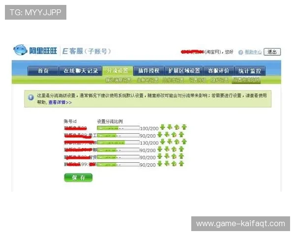 凯发体育备用平台常见问题解答与客服支持服务全面解析