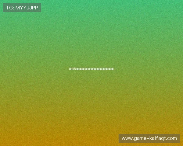 凯发K8百家乐线上投注流程指南帮助新手快速上手轻松赢取奖金