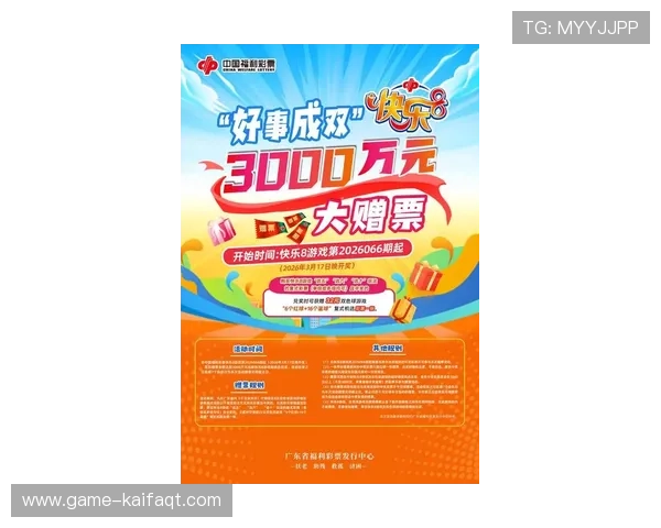 凯发娱乐安卓版最新优惠活动，丰富奖励助力玩家轻松赢取大奖