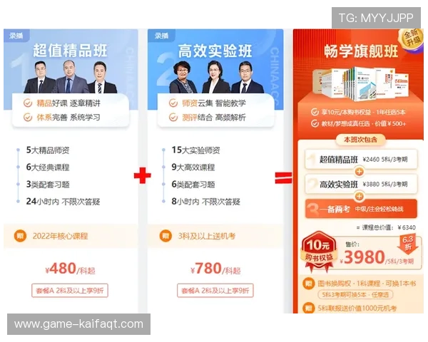 凯发极速炸金花用户评价与口碑分析，真实玩家反馈助你选择最值得信赖的游戏平台