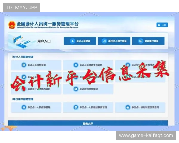 凯发直播官网网址官方入口指南，解决用户找不到正规平台的问题
