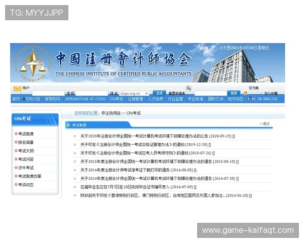凯发真人注册平台官网：官方注册入口的安全性与可靠性分析