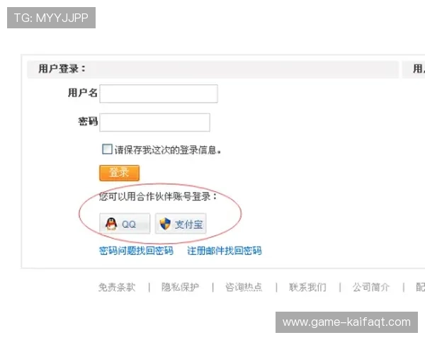 凯发网站登录入口安全保障措施，保障用户账号信息安全的详细介绍