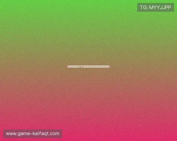 新手玩家必看:在K8亚游娱乐平台注册的详细步骤与注意事项 新手玩家必看:在K8亚游娱乐平台注册的详细步骤与注意事项