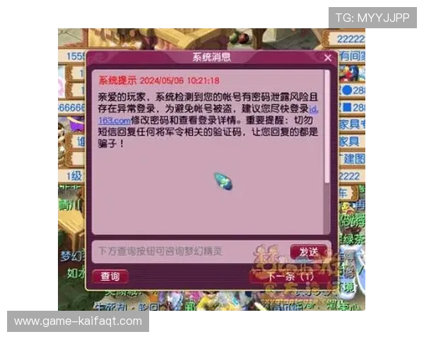 凯发体育客服网页版详细介绍如何快速解决常见游戏操作与账户安全问题