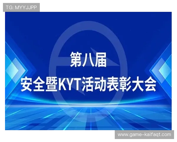 深入了解k8凯发天生赢家·一触即发的多样玩法与丰富奖励体系