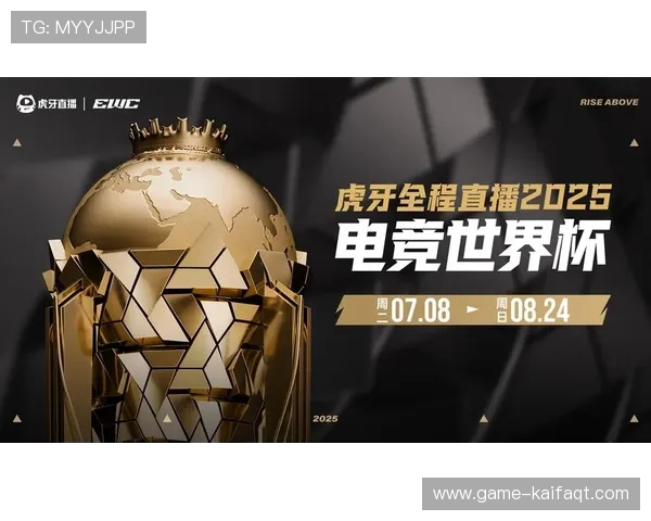 2026年美国世界杯赛事直播平台推荐与观看指南全攻略