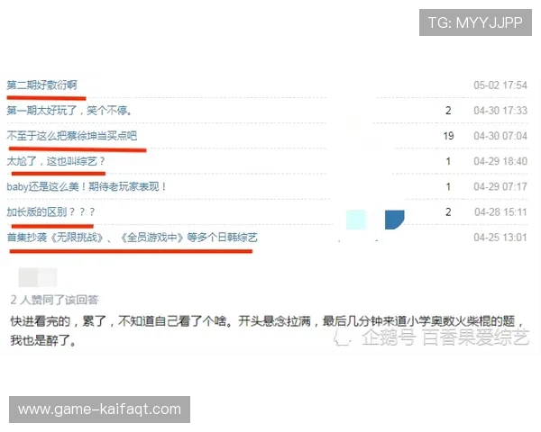 凯发极速炸金花用户评价与口碑分析,助你选择最值得信赖的游戏平台 凯发极速炸金花用户评价与口碑分析,助你选择最值得信赖的游戏平台