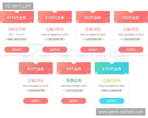 凯发真人注册优惠活动介绍帮助新用户享受丰富福利