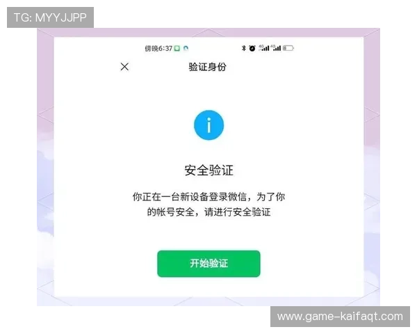 k8手机登录官网官方入口，确保账号信息安全的最佳操作方法