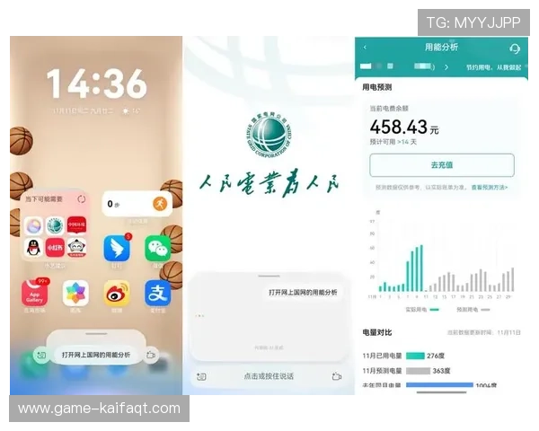 凯发IM体育APP下载安装教程及使用指南帮助用户便捷登录体验 凯发IM体育APP下载安装教程及使用指南帮助用户便捷登录体验